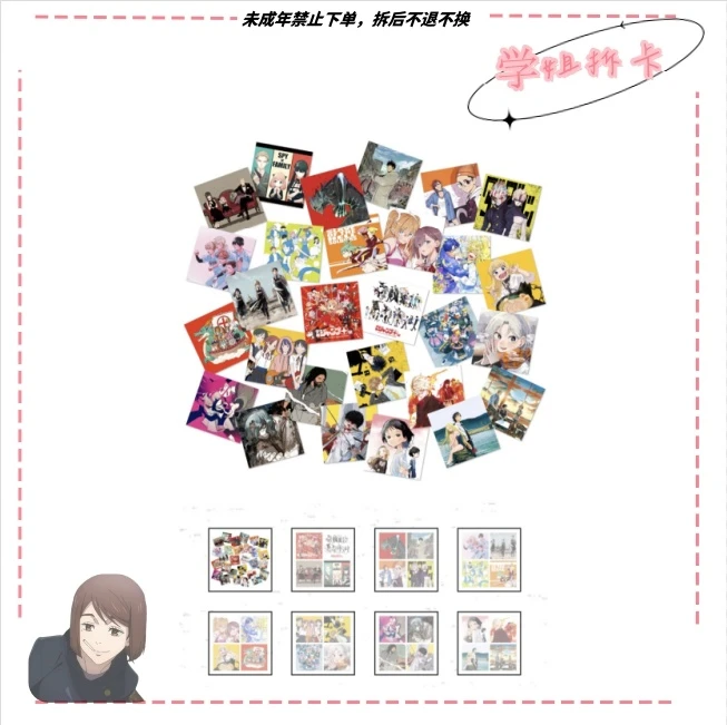 【画集】少年jump+十周年展画集背抽