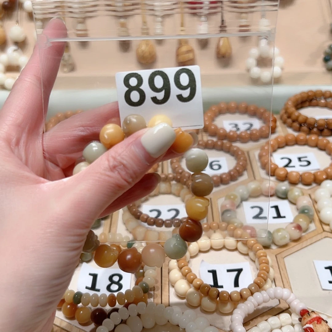 【闪购商品】菩提根/象牙果吊坠微*