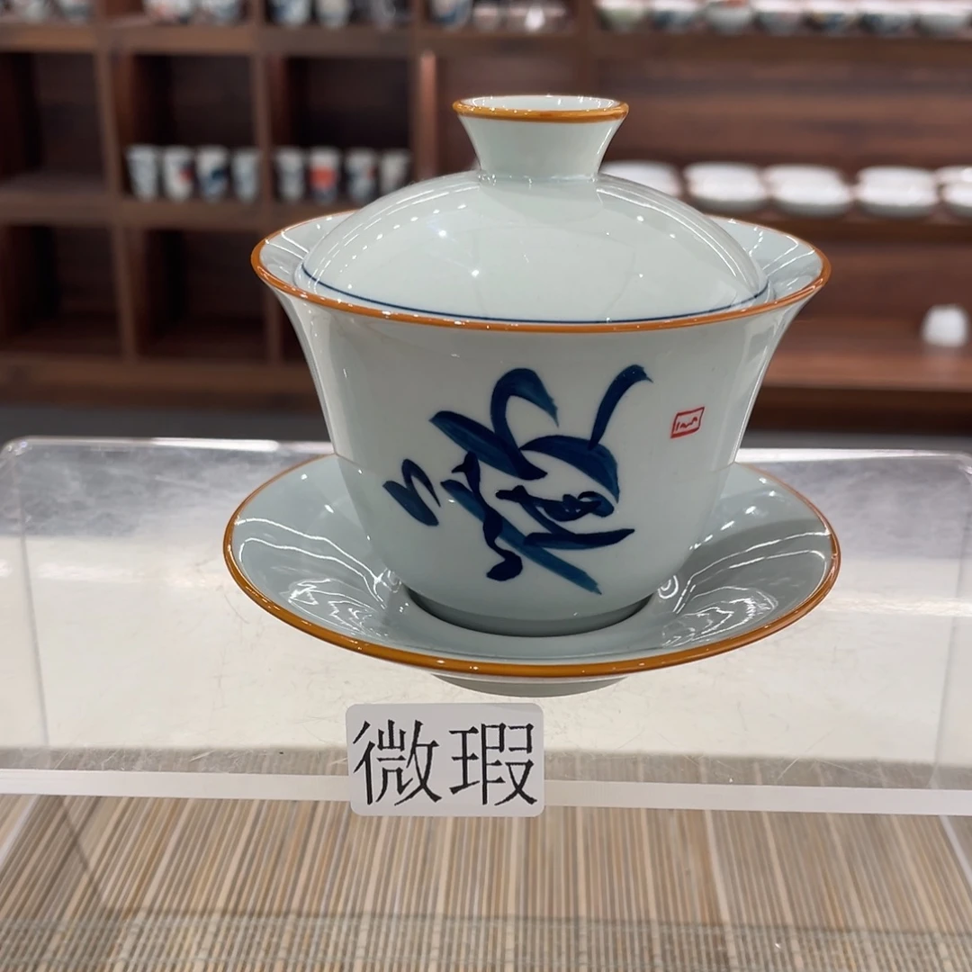 微瑕釉下彩纯手绘