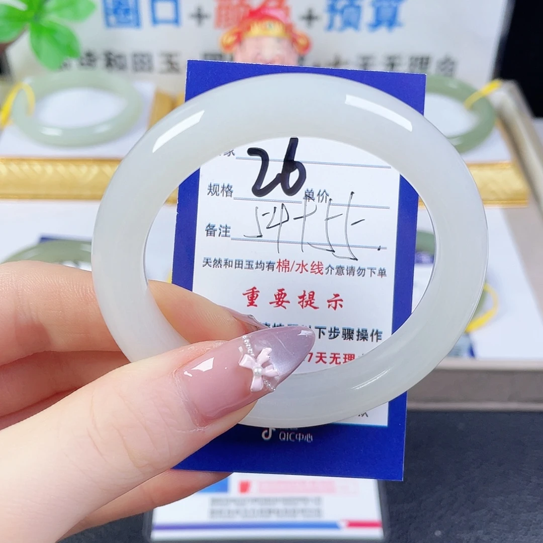 和田玉手镯未镶嵌