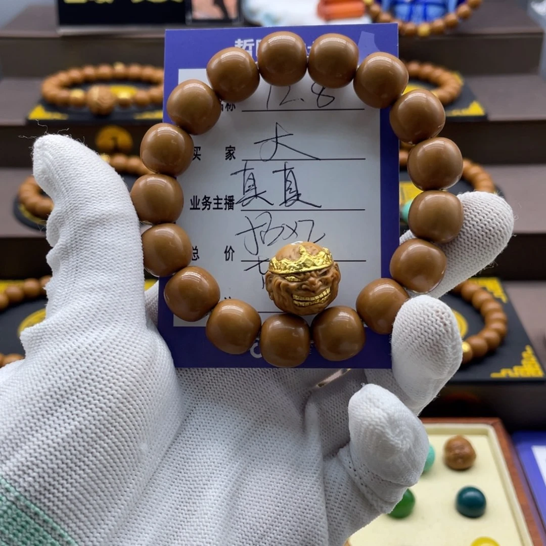 猴头核桃手串大*种猴头