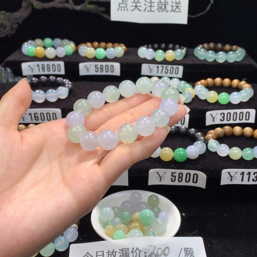 翡翠散珠卡12清泉拾