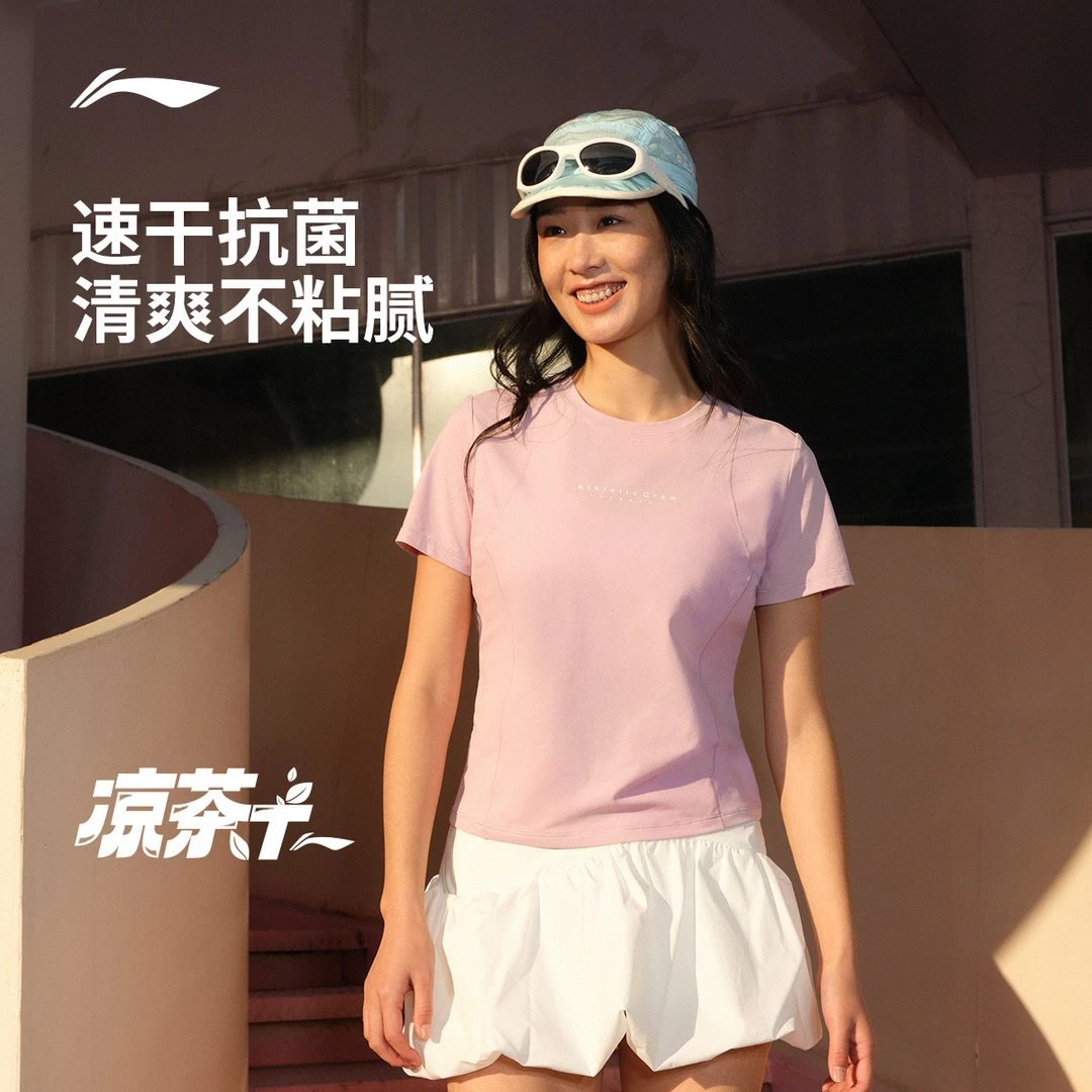 李宁短袖T恤女士健身系列圆领春季运动衣上衣针织运动服ATSV264