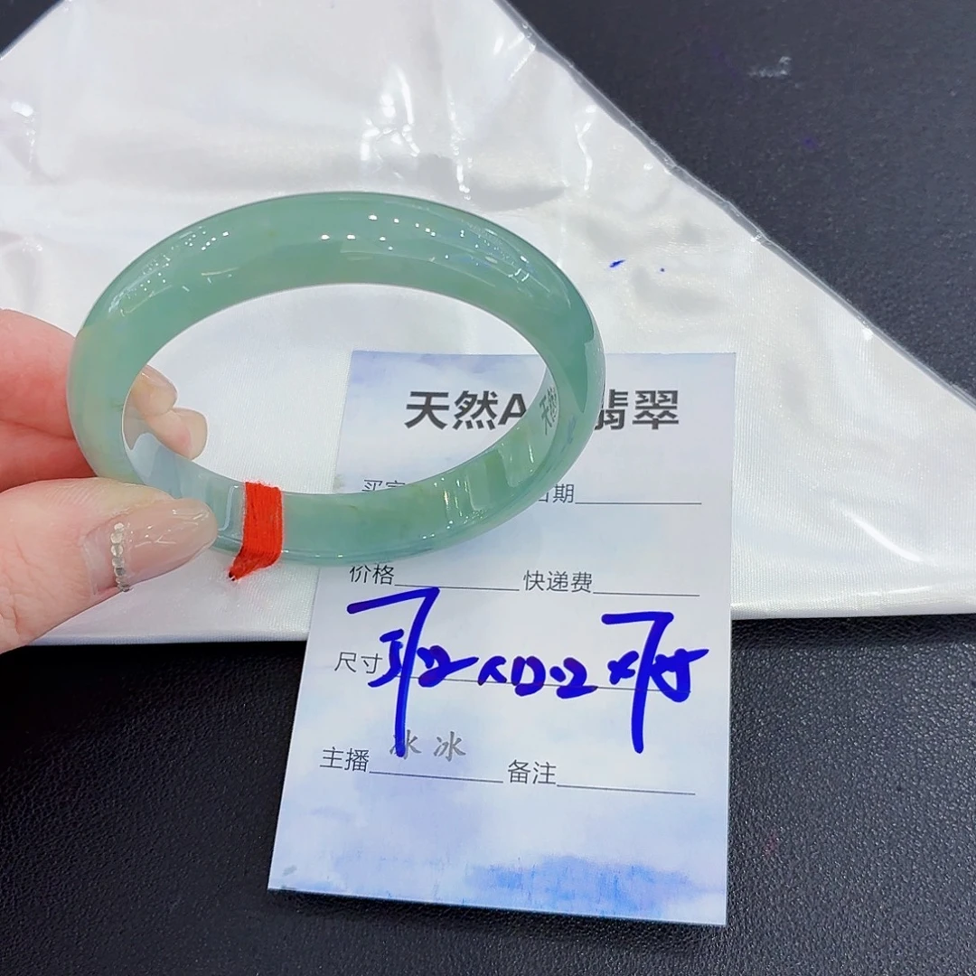 翡翠未镶嵌手镯翡翠57圈口