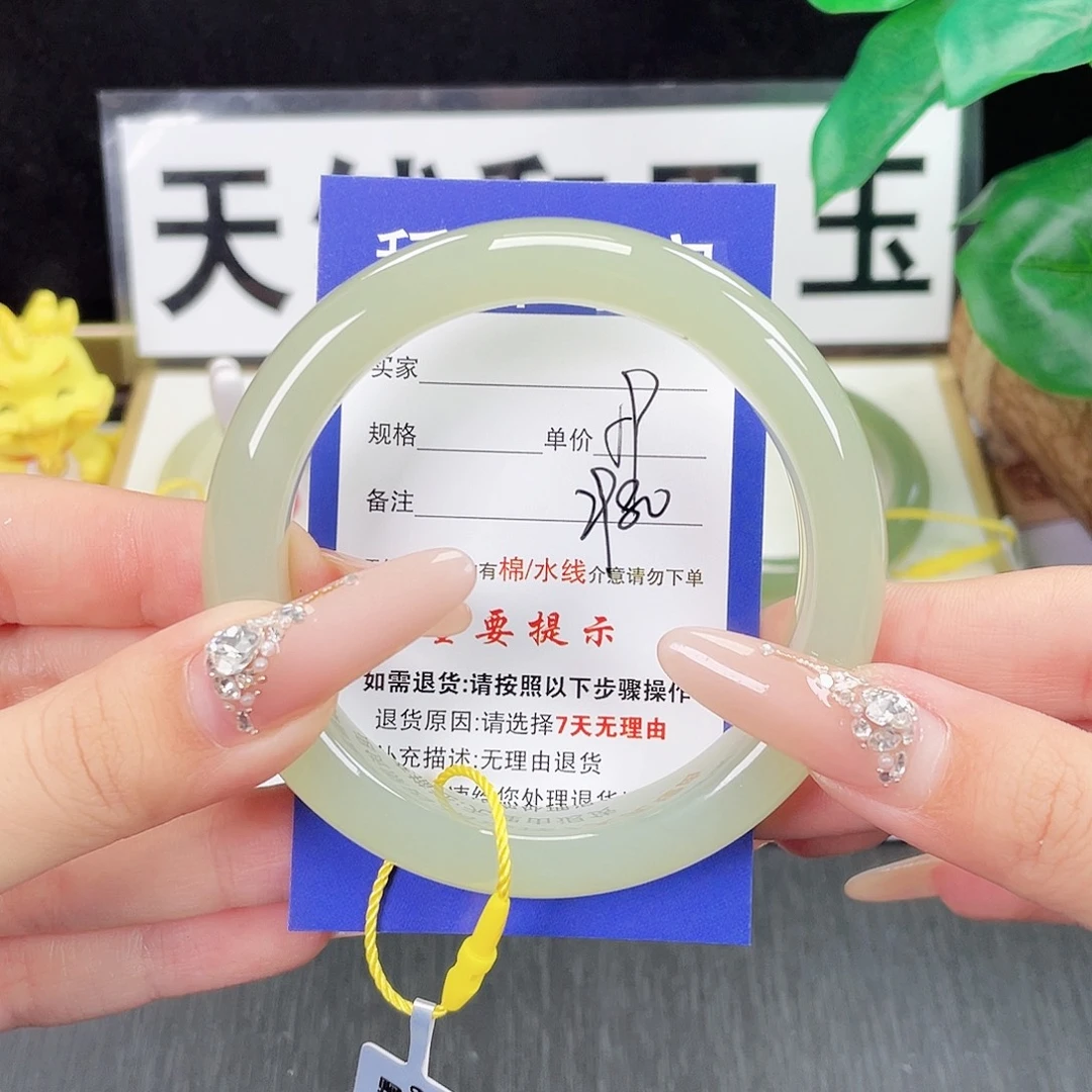 和田玉未镶嵌手镯