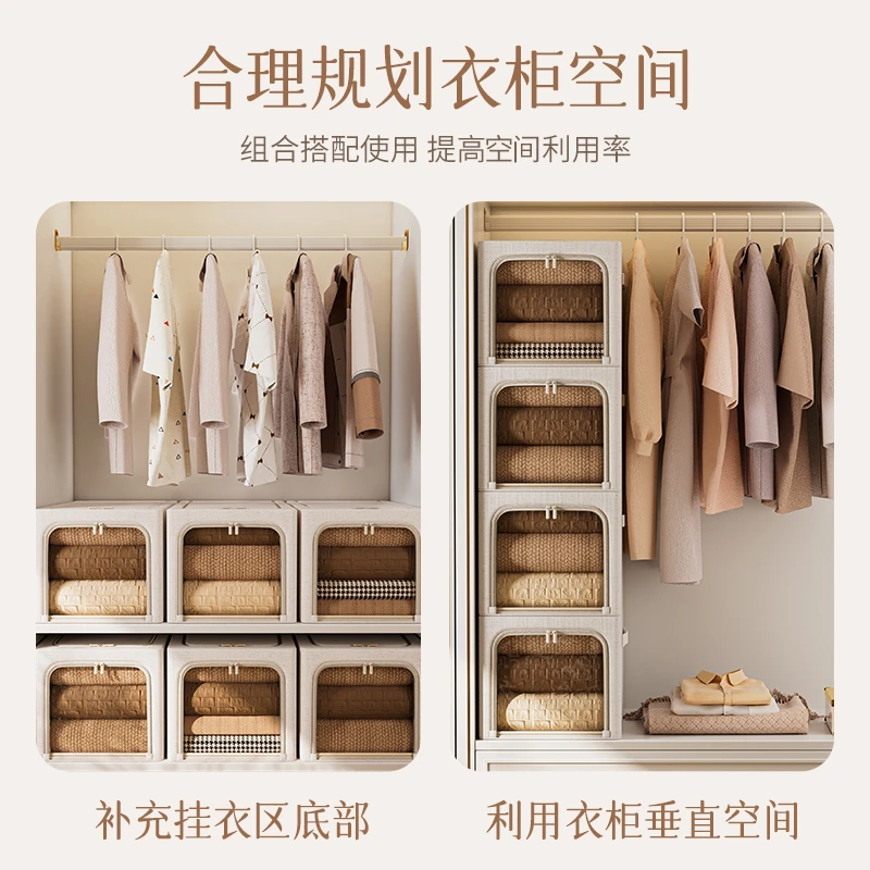 窄缝可折叠收纳箱棉麻大容量透明储物箱收纳箱整理衣服裤子整理箱