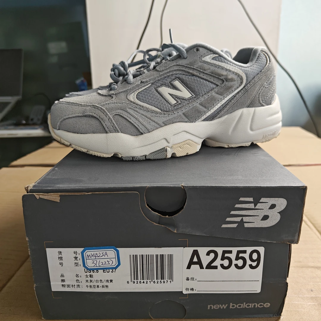 A2559 NEW BALANCE MX452SA 37码数运动鞋 直播微瑕疵 无售后