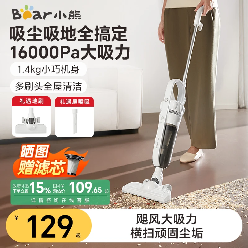 小熊吸尘器床上家用大吸力手持小型强力吸尘机除螨仪宠物猫毛新品