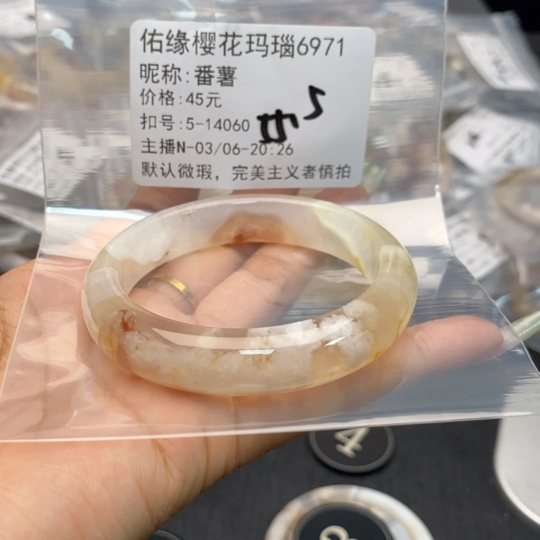 和田玉（糖玉）手镯未镶嵌番*