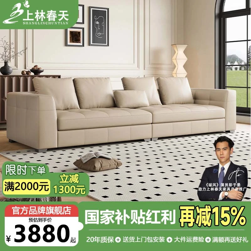 上林春天【布雷泽沙发】意式极简直排沙发客厅大户型高端设计MY-BLZ