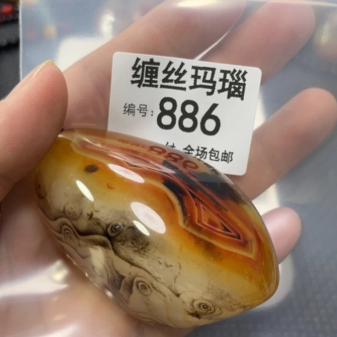 【闪购商品】玛瑙/玉髓颈饰合金