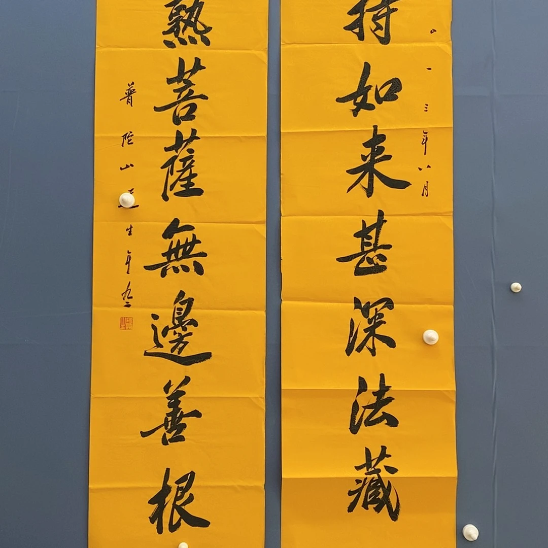 成*字画画画画画画画画画画画