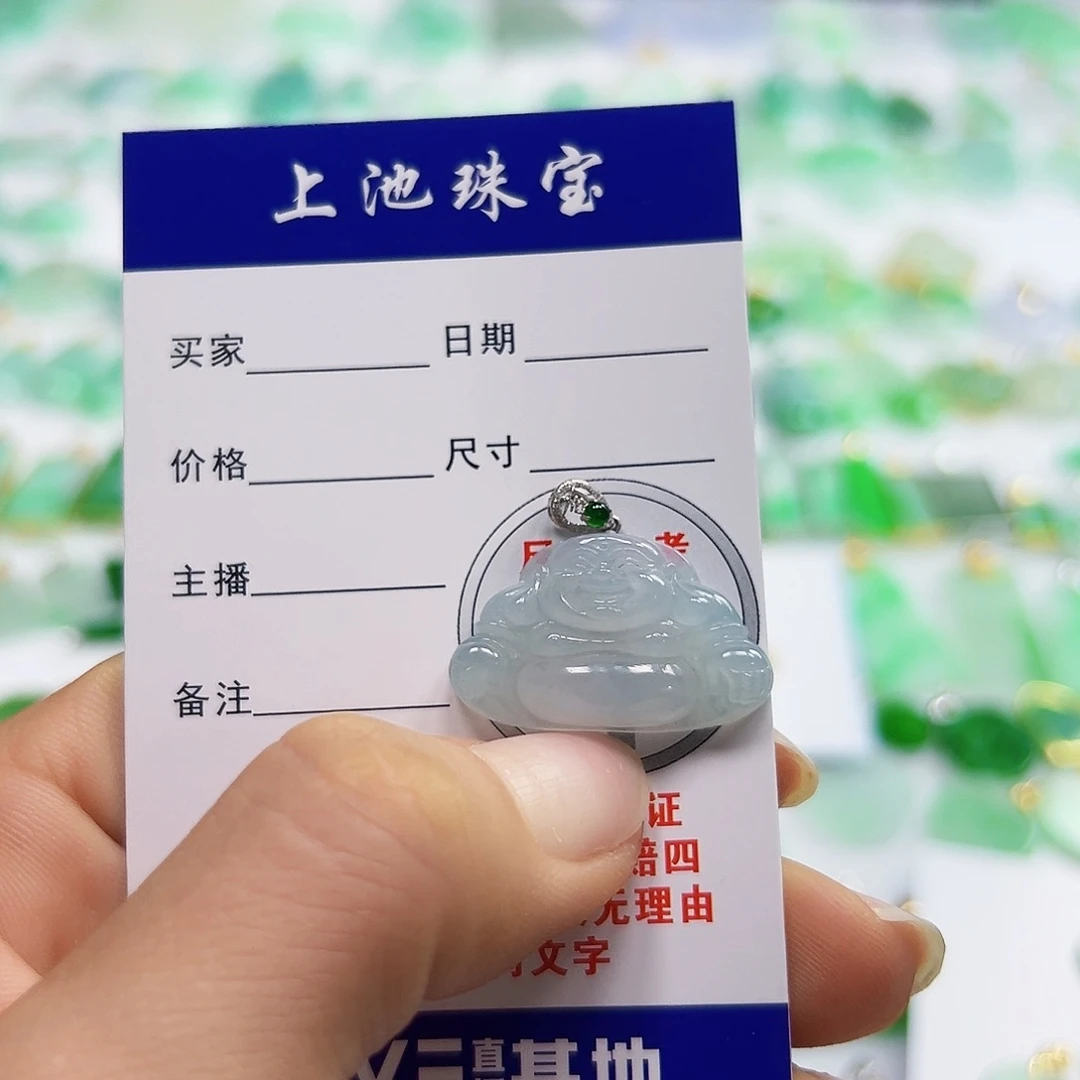 翡翠项链18K金镶嵌翡翠