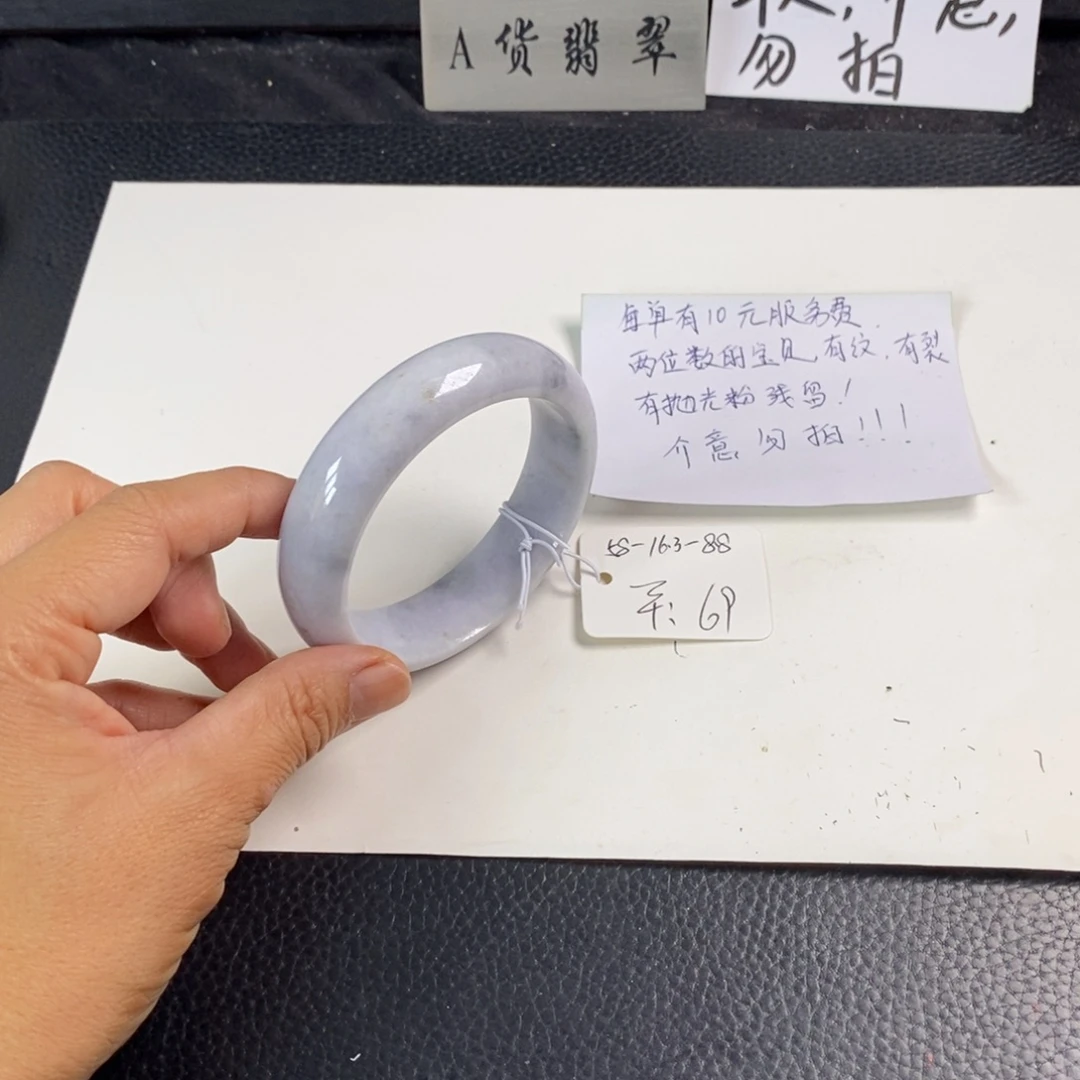 翡翠未镶嵌手镯58正圈21