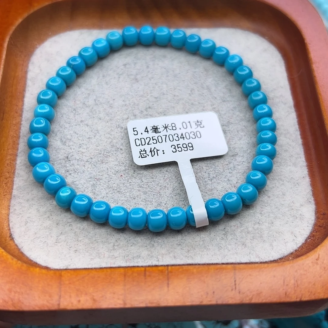 绿松石未镶嵌珠宝半成品