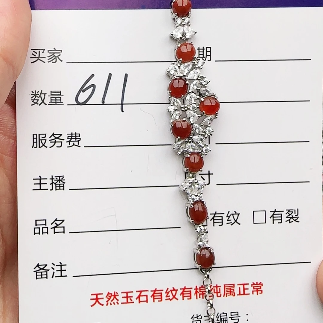 银S925镶嵌戒指翡翠戒指