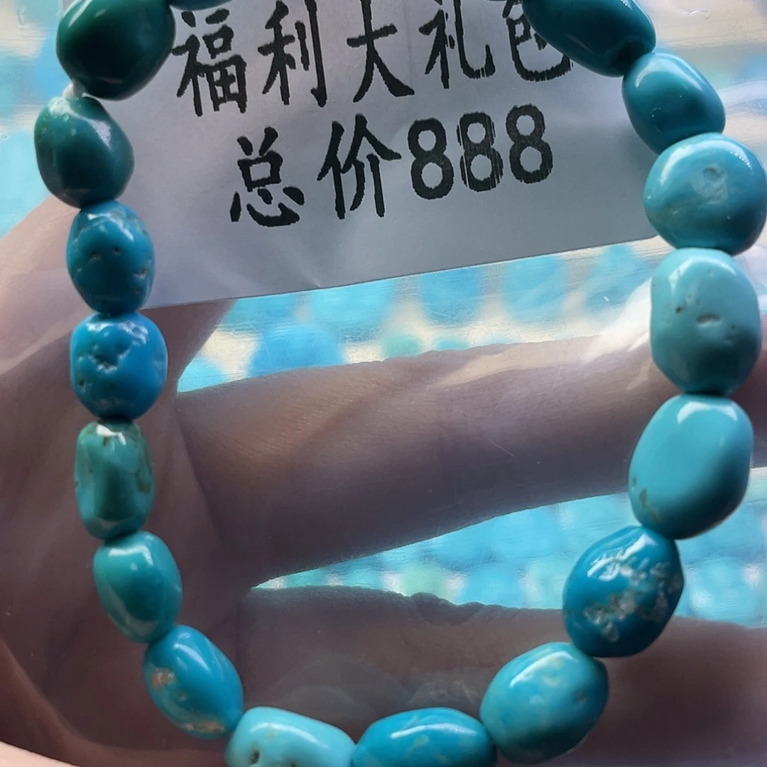 绿松石未镶嵌颈饰