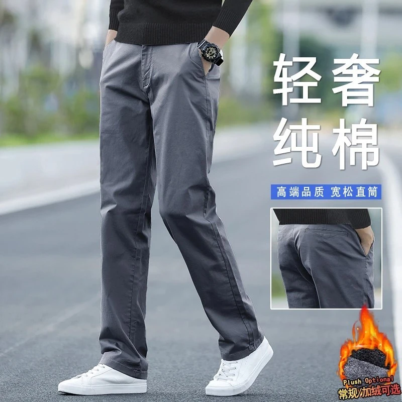 秋冬厚款休闲裤男爆款宽松高端加绒裤子男款百搭直筒大码男士裤子