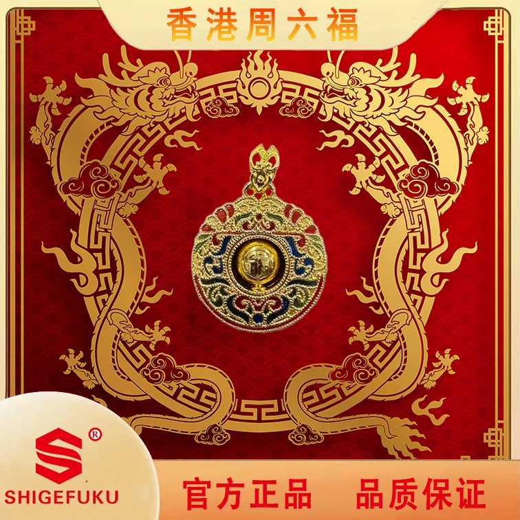SHIGEFUKU/新中式珐琅彩福字旋转吊坠