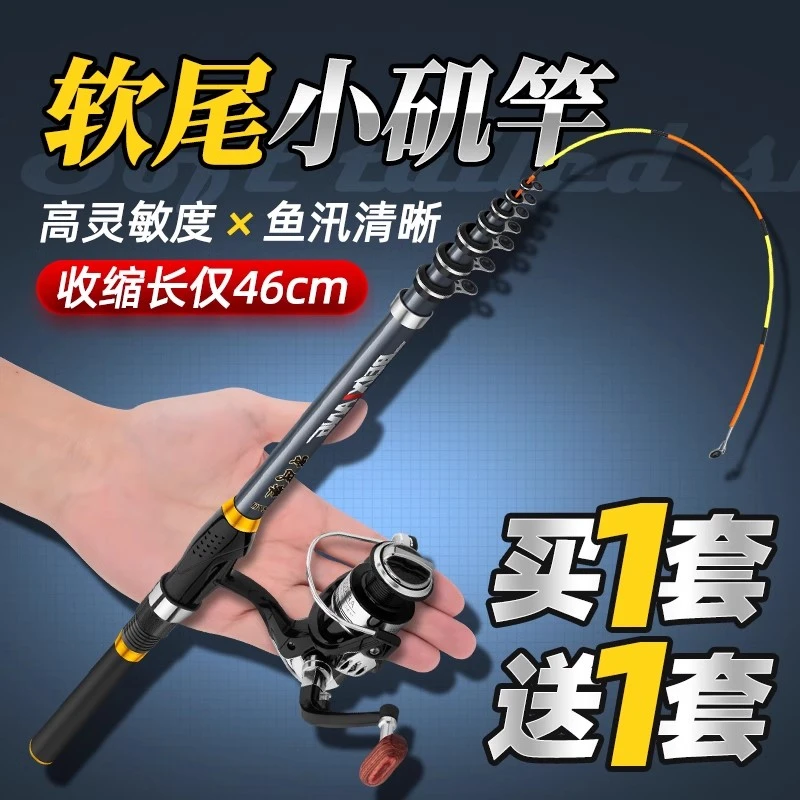 2025新款伸缩岸筏竿软尾小矶竿矶钓远投竿海钓竿钓鱼竿全套
