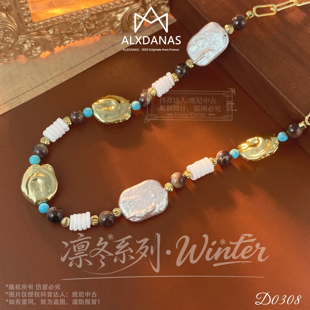 D0308法【迷迭圣域】ALXDANAS 爱丽丝项链