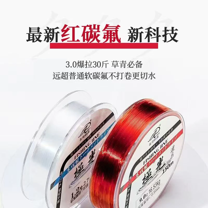 奥娜150米极光主线子线品质进口主线透明原丝正品抗卷尼龙线鱼线