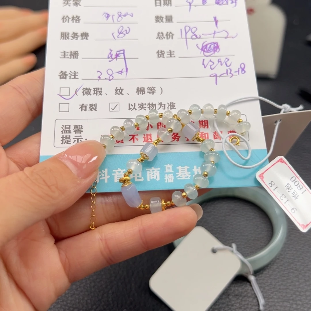 18K金镶嵌手链翡翠
