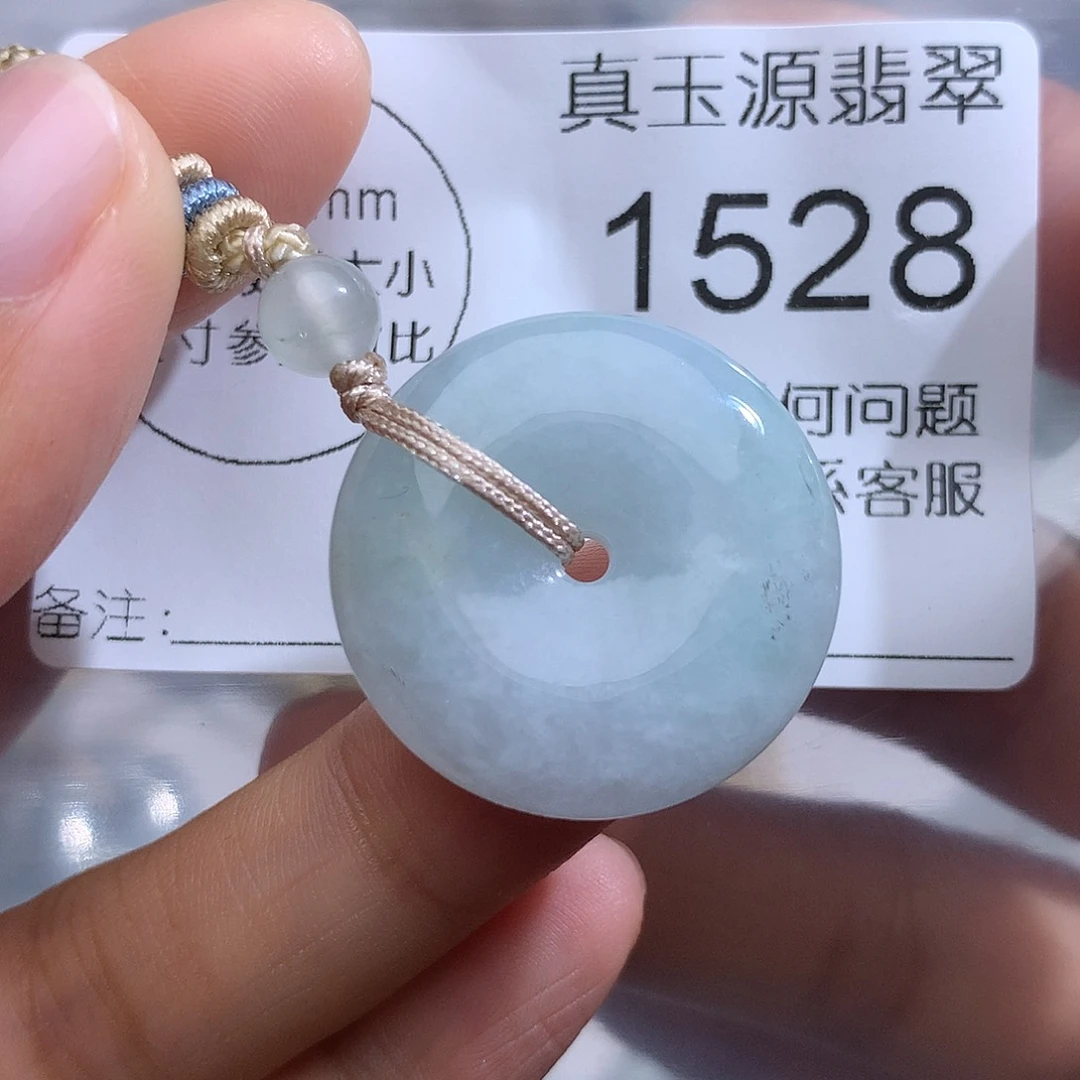 翡翠未镶嵌颈饰1528。