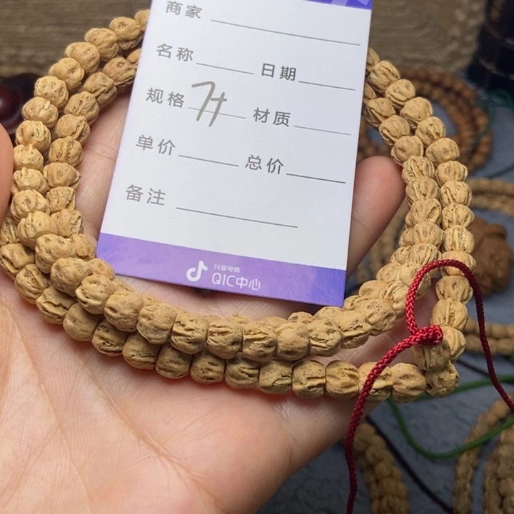 【闪购商品】吊坠柏香籽/百香籽