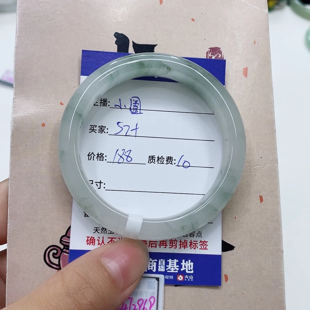 未镶嵌手镯石英质玉