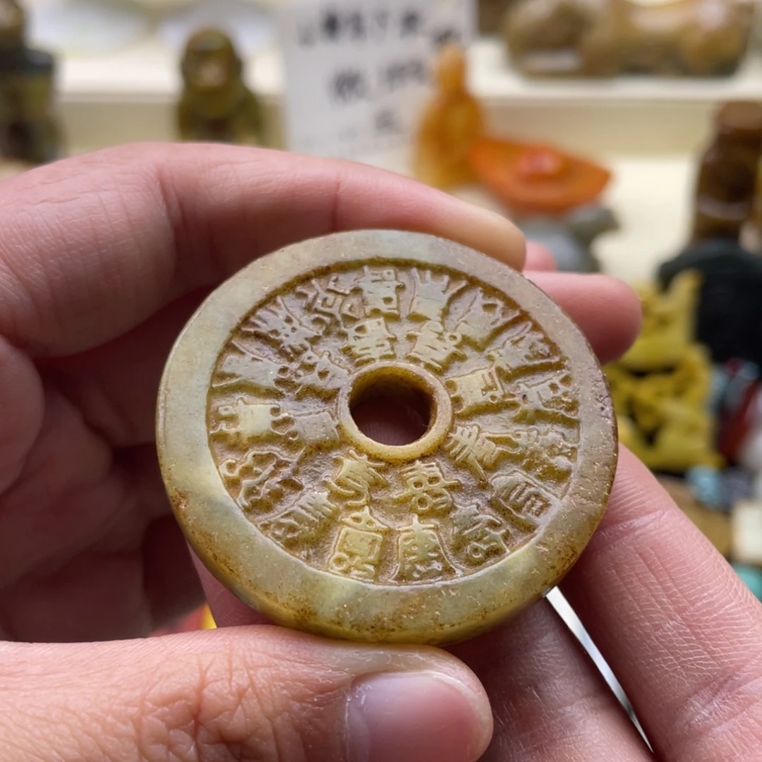 未镶嵌蛇纹石玉颈饰65