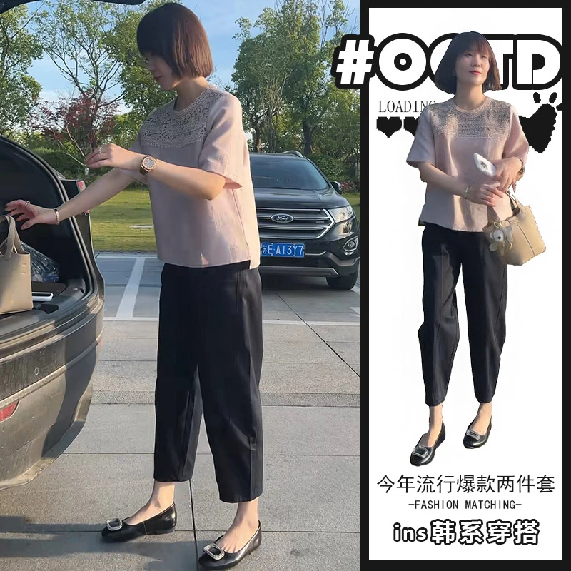 高级感御姐穿搭套装时尚洋气蕾丝拼接短袖上衣高腰休闲裤两件套夏