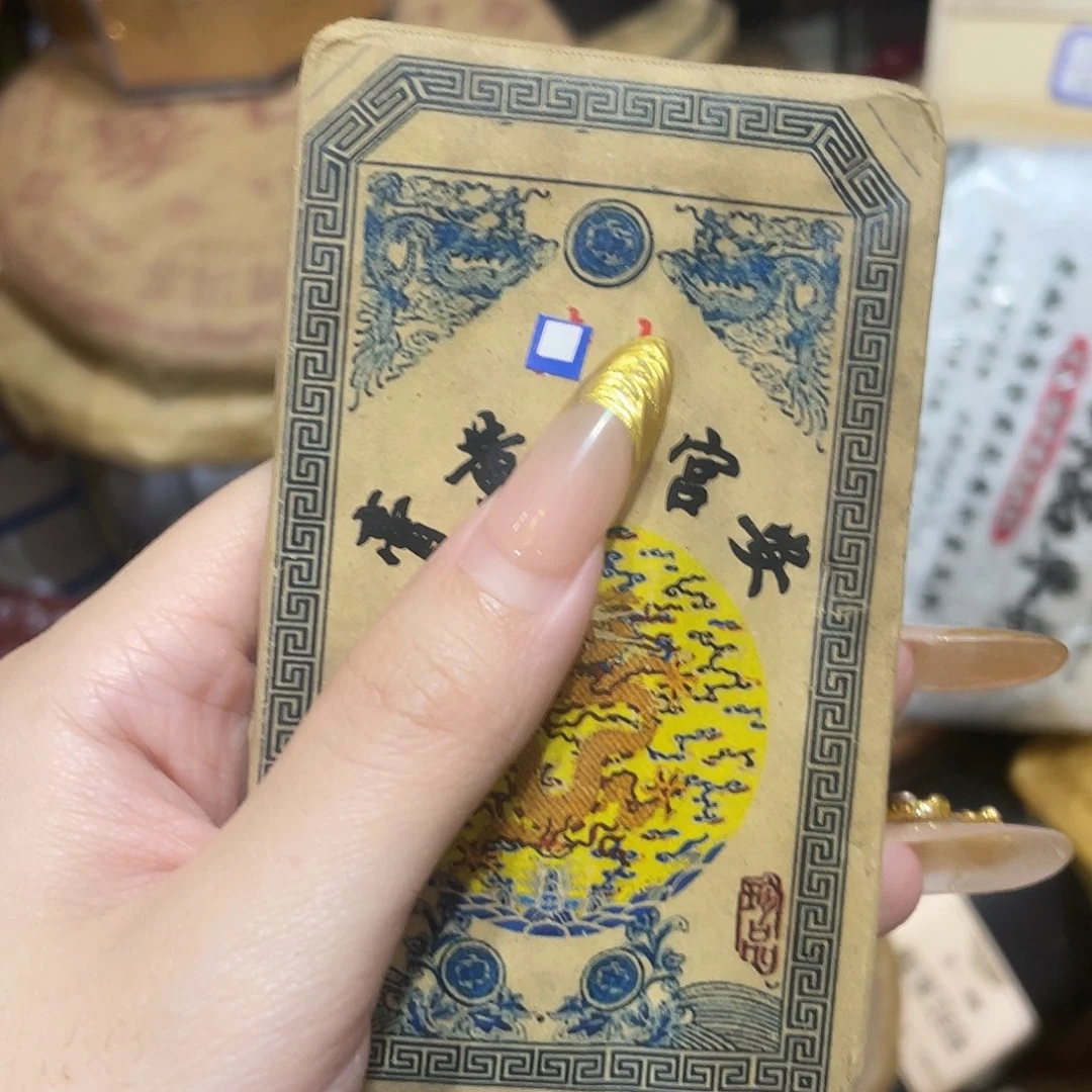 我想我们还会再见吧