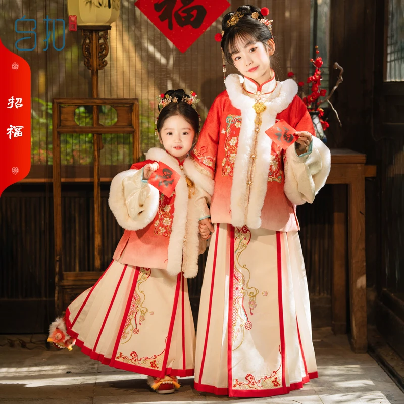 乌扣.招福 女童汉服冬款儿童加厚中国风重工马面裙喜庆新年拜年服