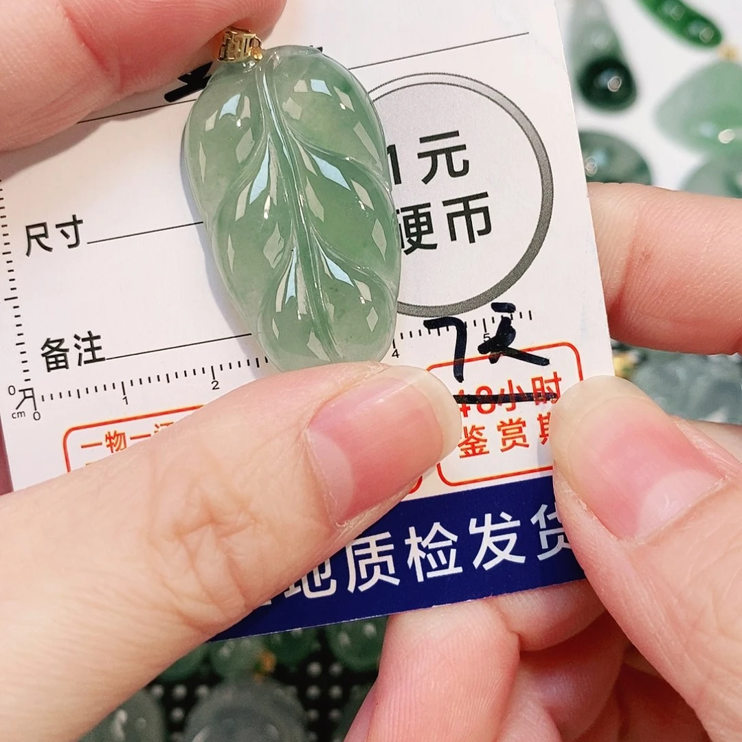 翡翠颈饰18K金镶嵌吊坠