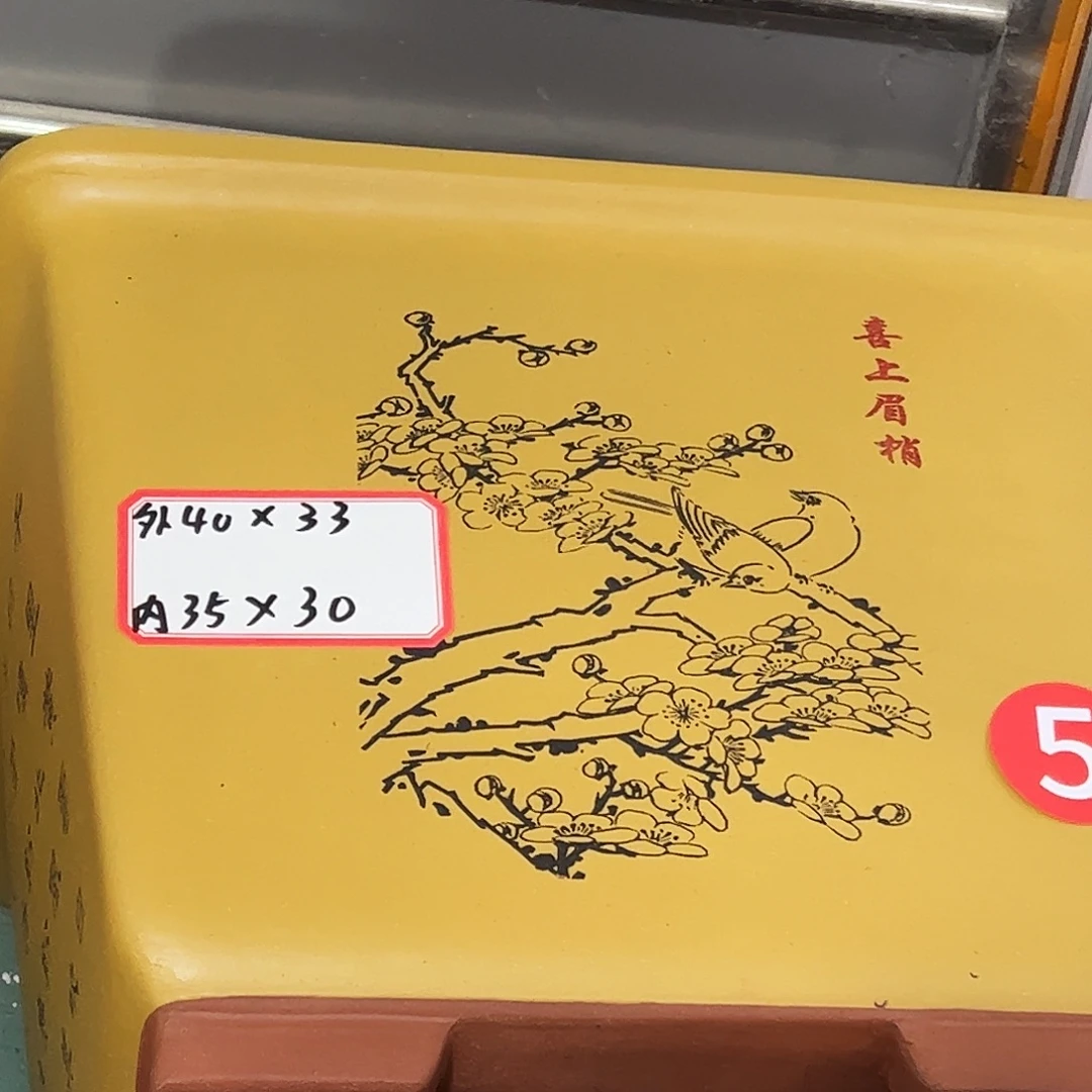 紫砂其他紫砂花盆