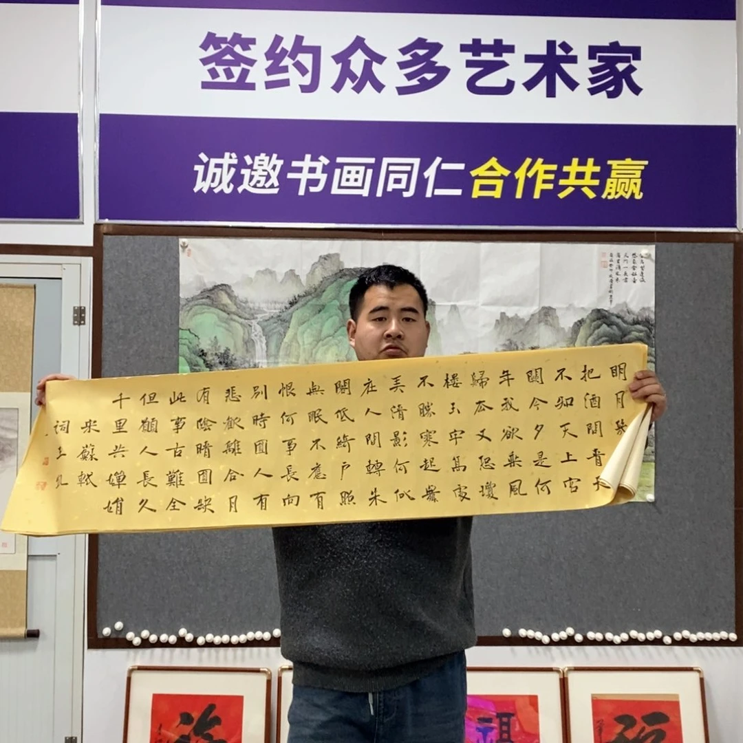 书法王老师书法艺术