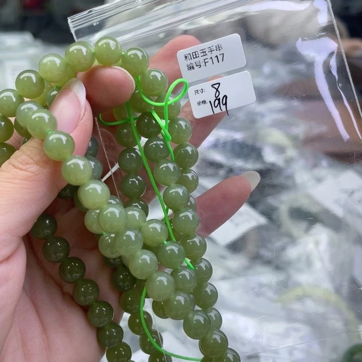 和田玉未镶嵌手链