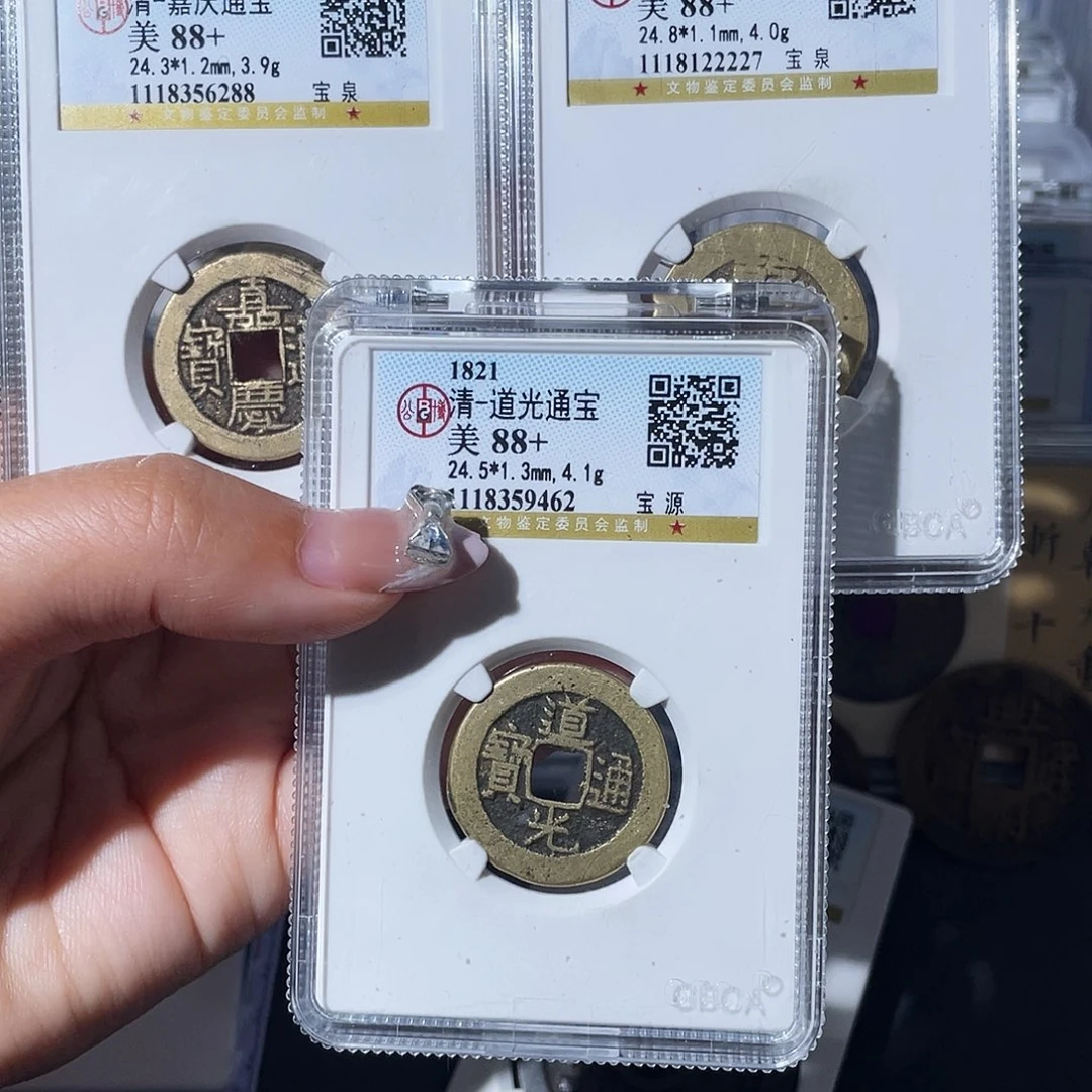 铜小莲，公博钱到家一套