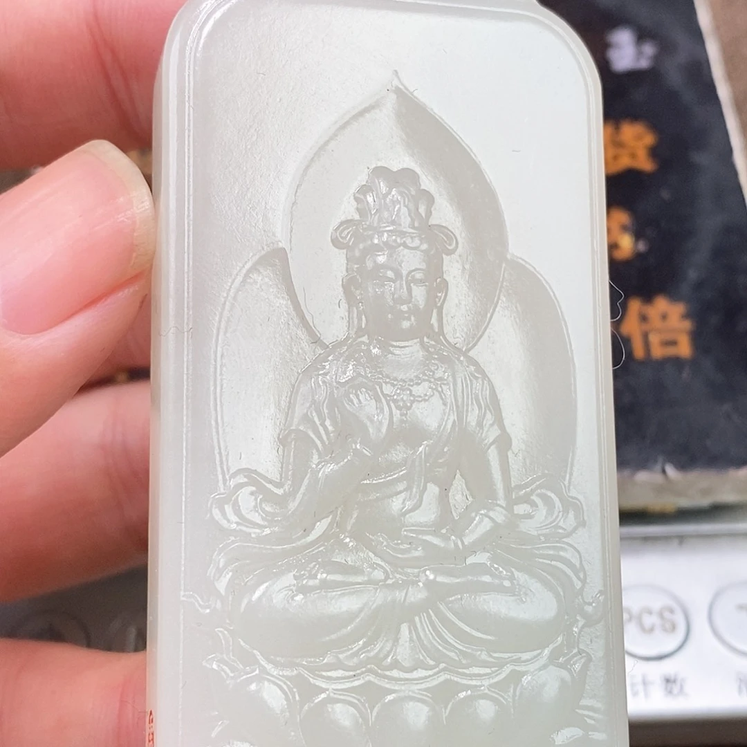和田玉挂件未镶嵌