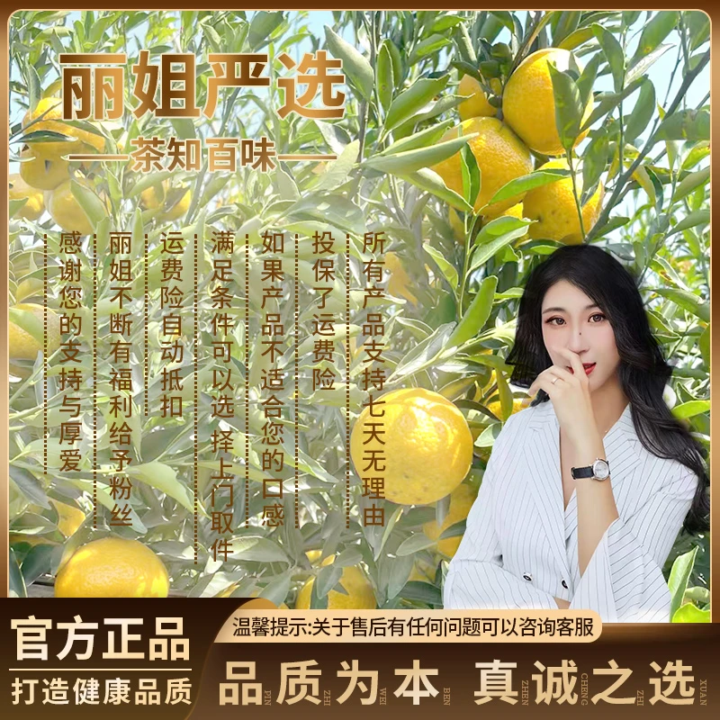 ［限时限量礼包 ］核心梅江塞口围单片皮组合礼包  福利 宠粉专属