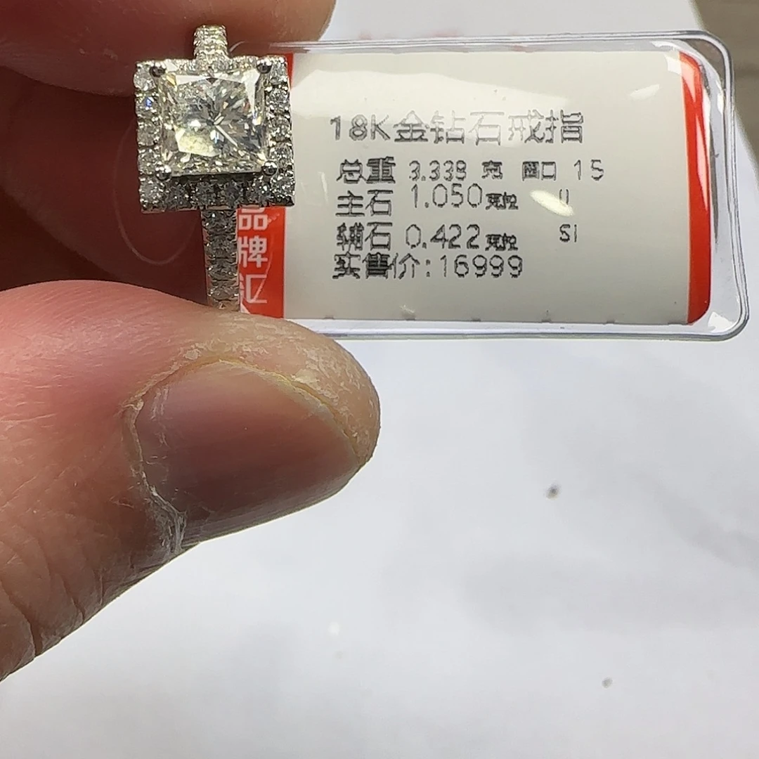 戒指/指环钻石18K金镶嵌