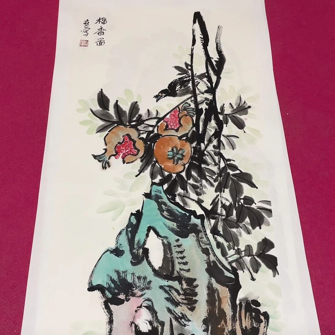 国画2平尺国画作品