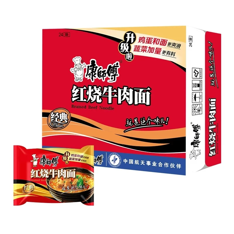 SH-A 康师傅经典袋随机口味24袋1箱