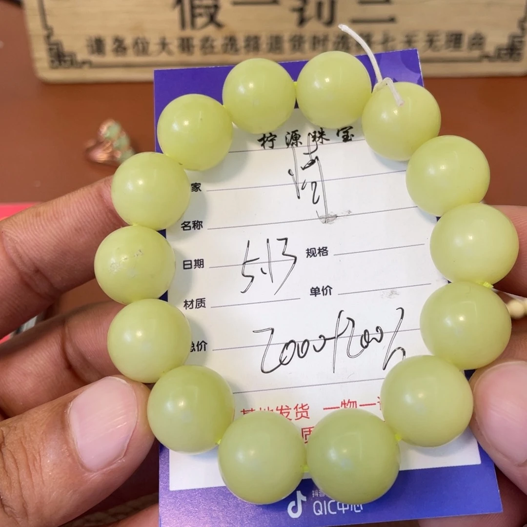 手串未镶嵌和田玉情**子