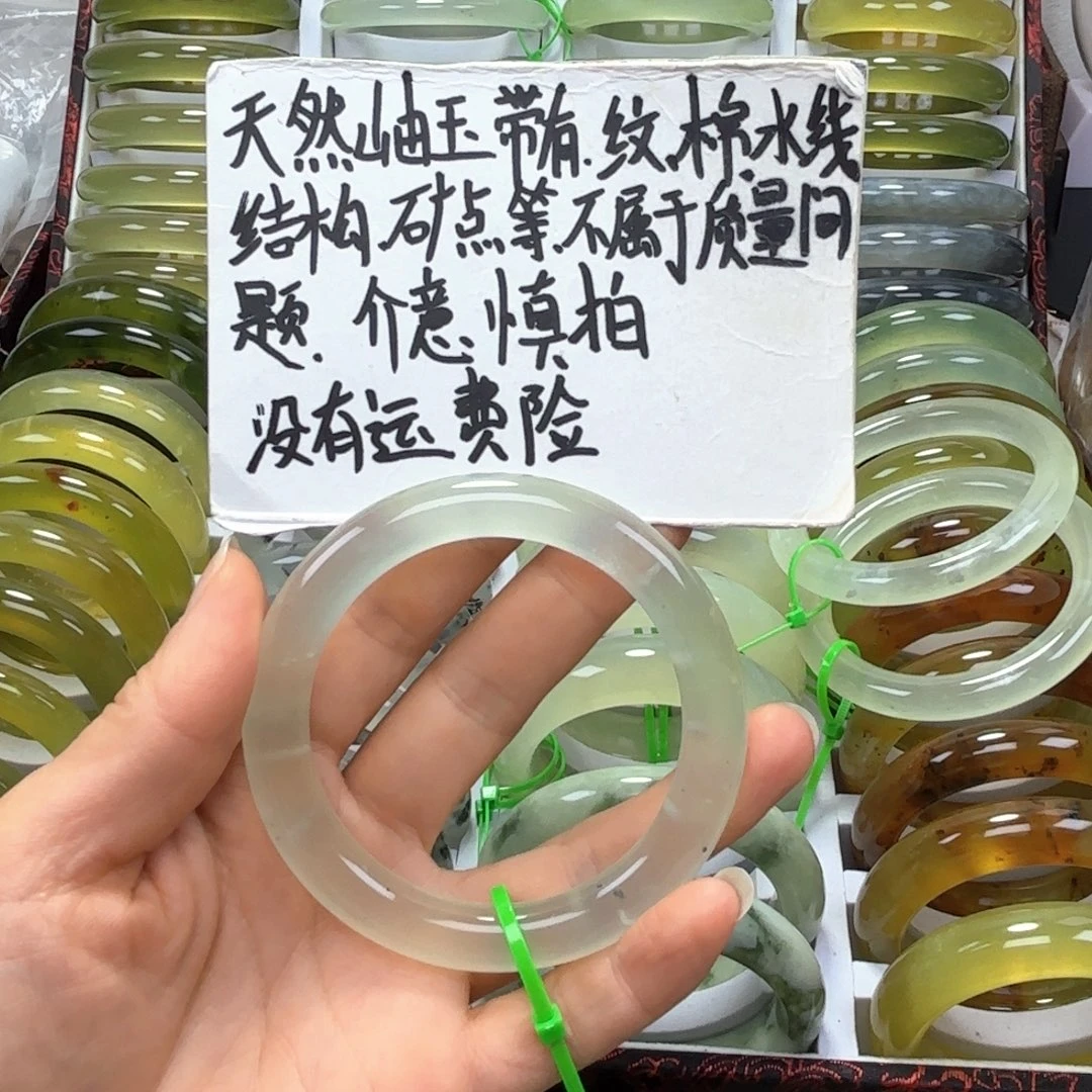 陳***寧未镶嵌蛇纹石玉手镯