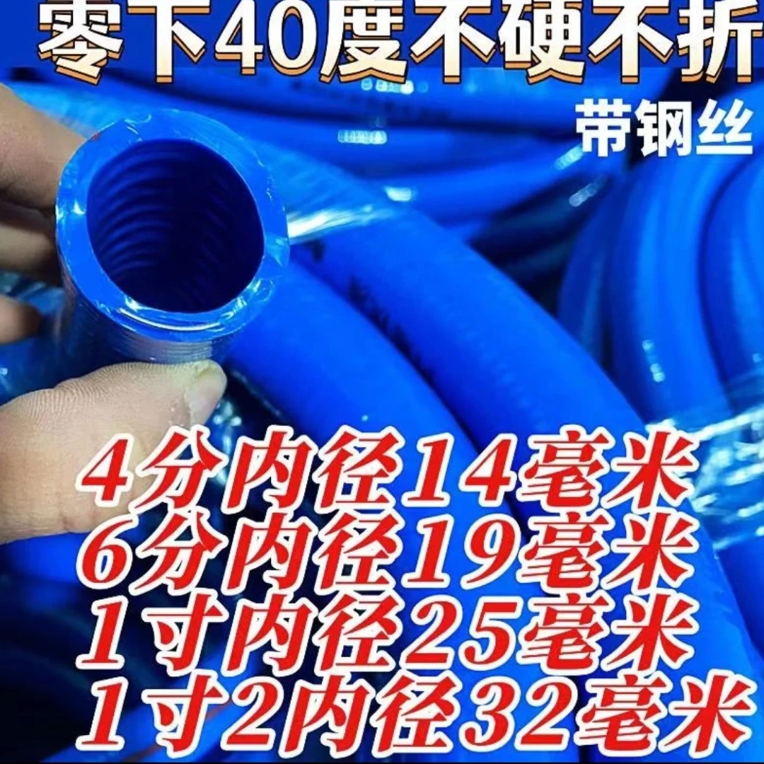 硅胶软管加厚钢丝软管抽油防冻耐寒加油泵油管四季柔软超厚冻不硬
