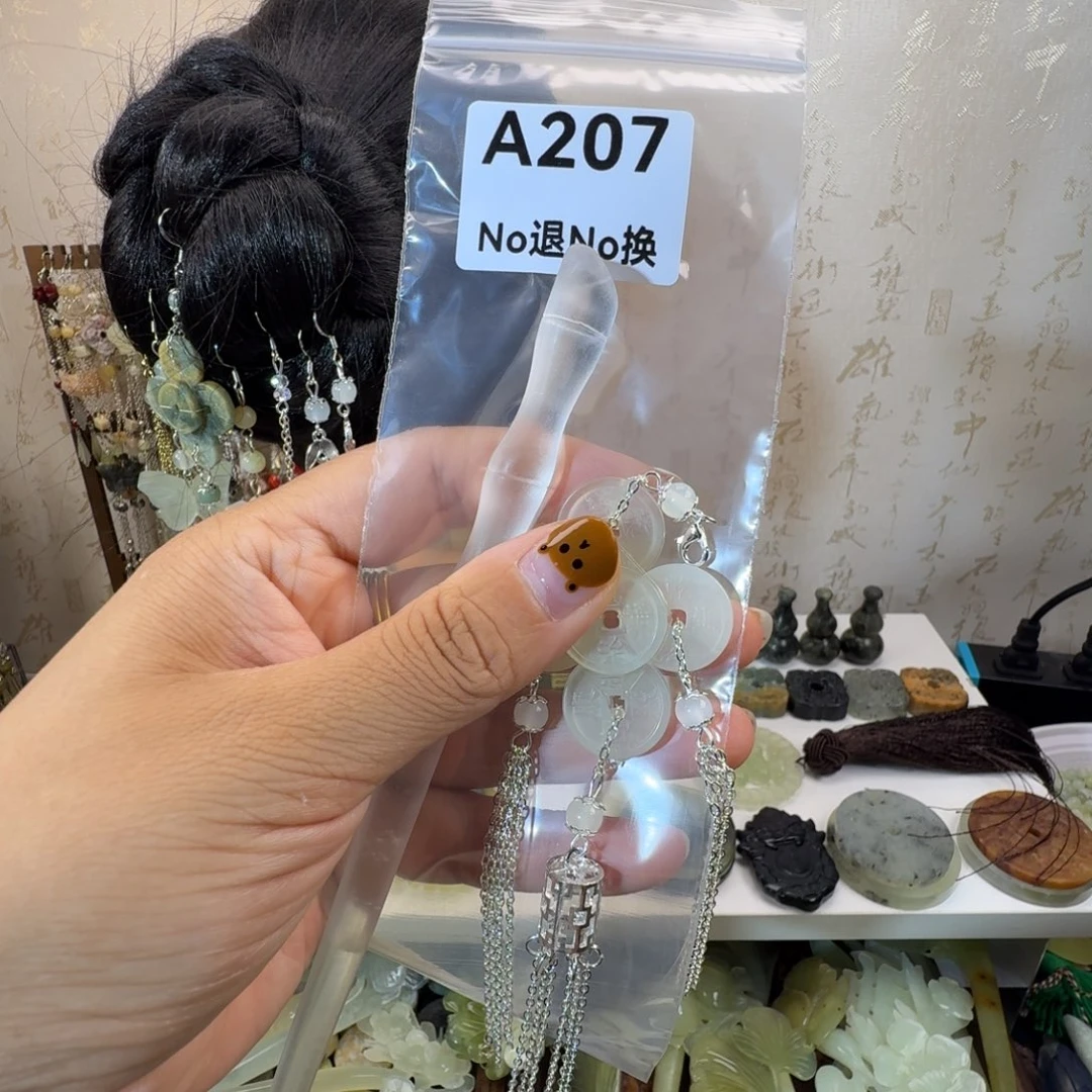 凤***月未镶嵌岫玉发簪新款五帝钱发簪
