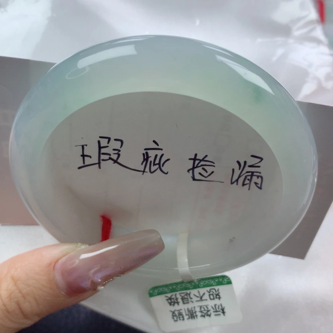 未镶嵌手镯翡翠缅甸天然翡翠A货57