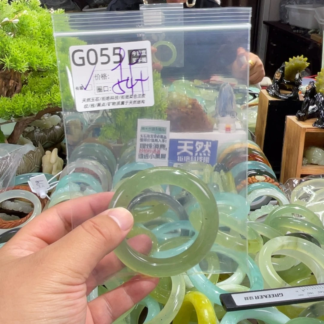 未镶嵌蛇纹石玉手镯